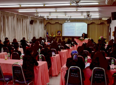 โครงการฝึกอบรม หลักสูตร ... พารามิเตอร์รูปภาพ 2